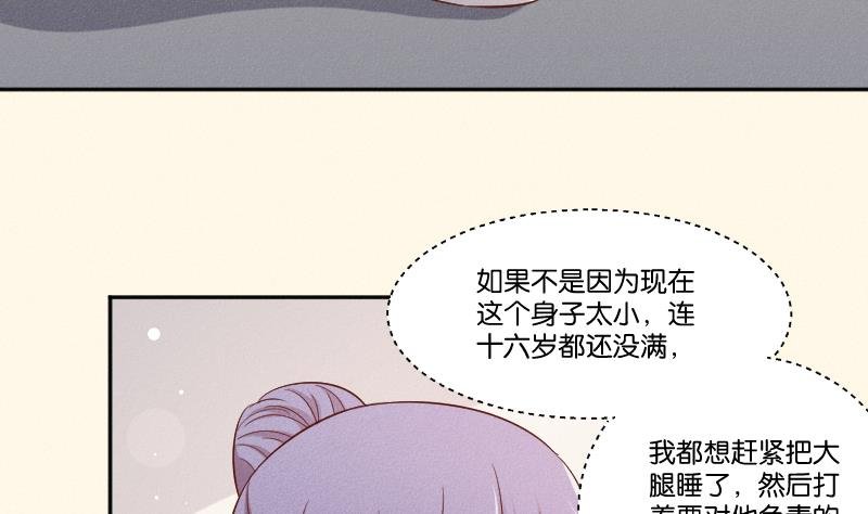第289话 流行
