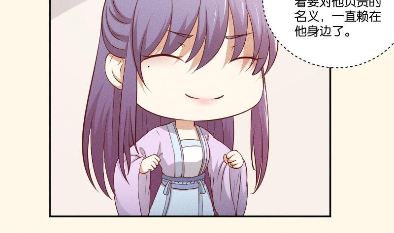 第289话 流行
