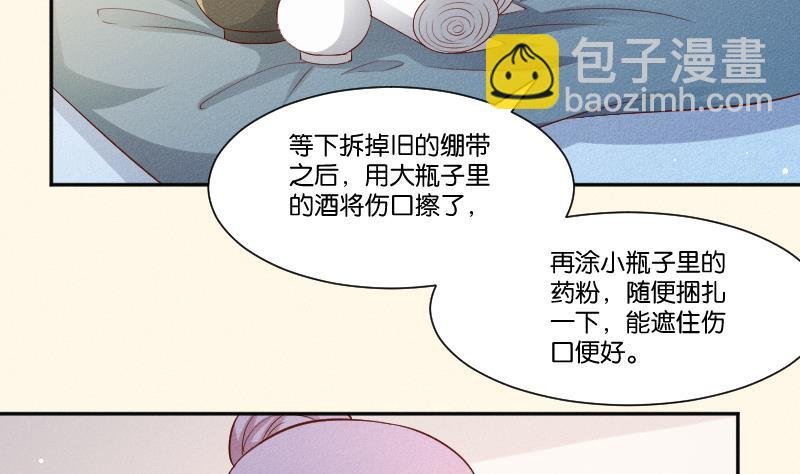 第289话 流行
