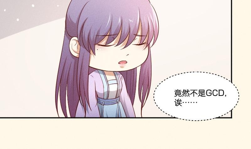 第289话 流行