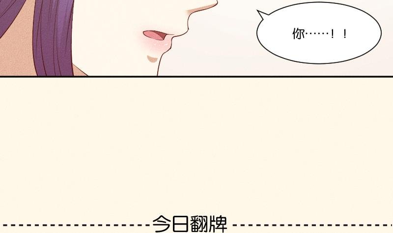 第289话 流行