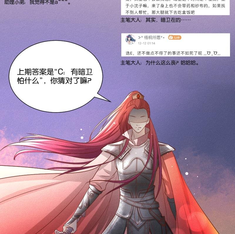 第289话 流行