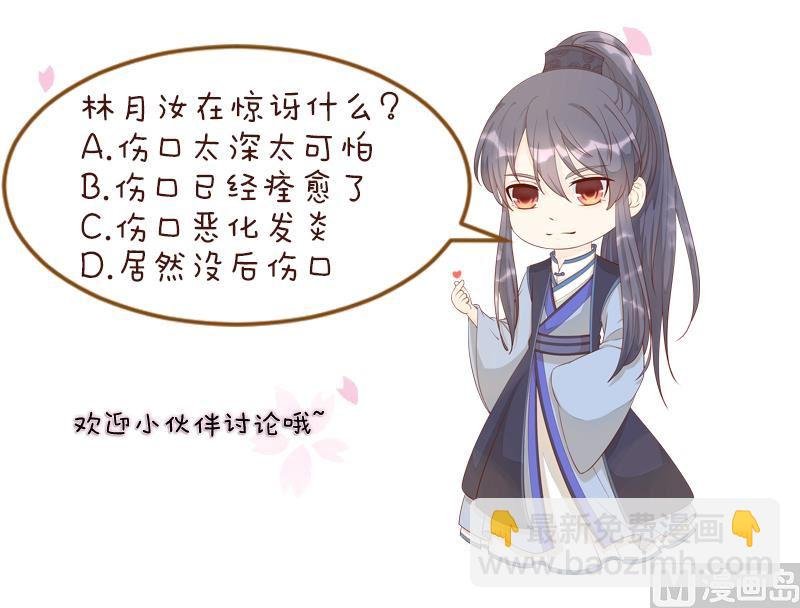 第289话 流行