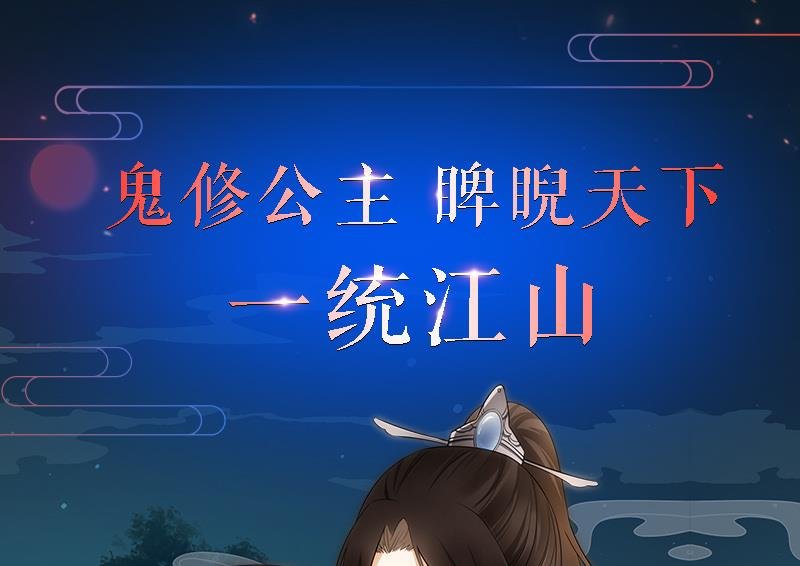 第289话 流行