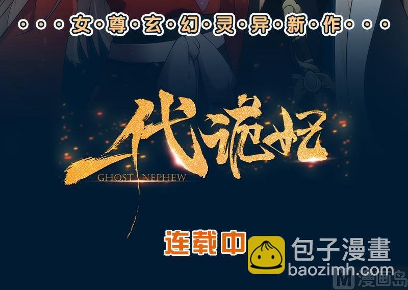 第289话 流行