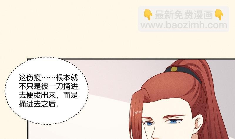 第290话 上药