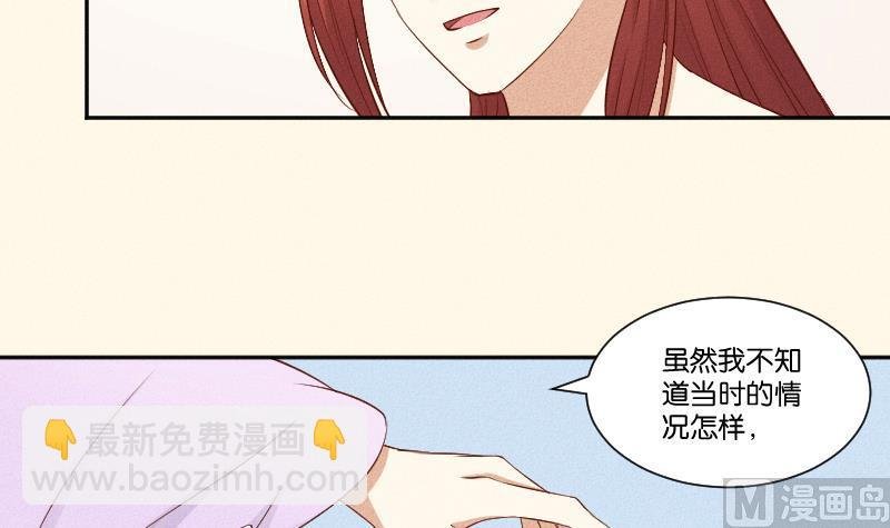 第290话 上药