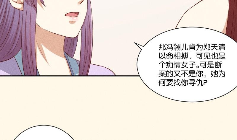 第290话 上药