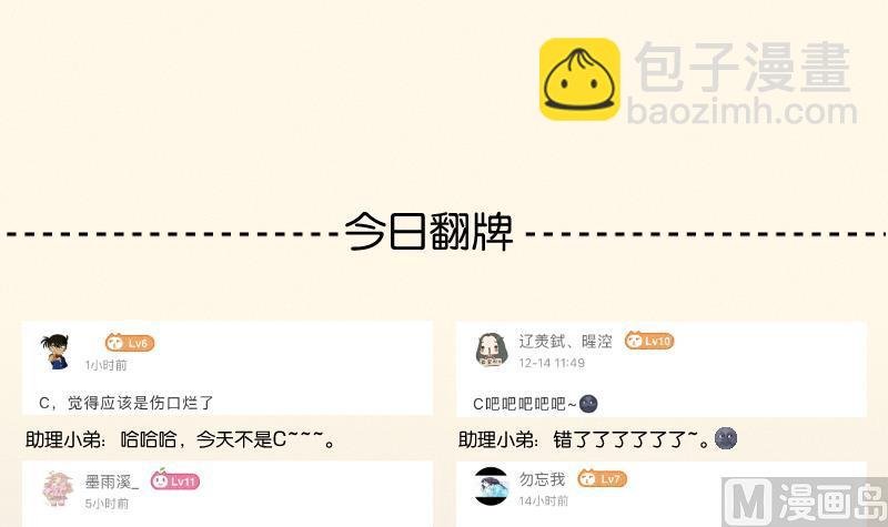 第290话 上药