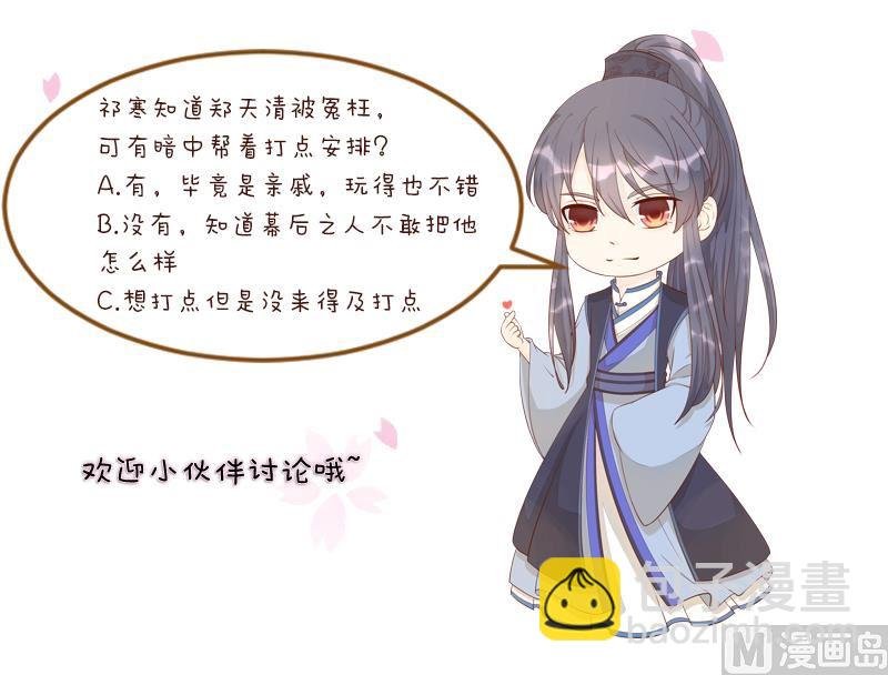 第290话 上药