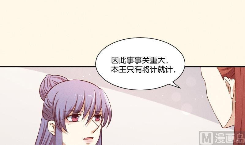 第291话 真假？
