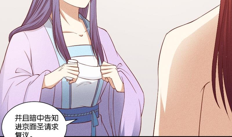 第291话 真假？