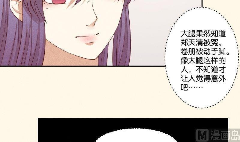 第291话 真假？