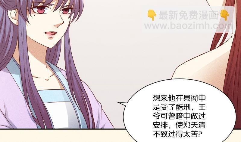 第291话 真假？
