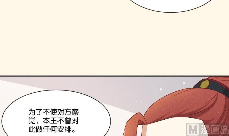 第291话 真假？
