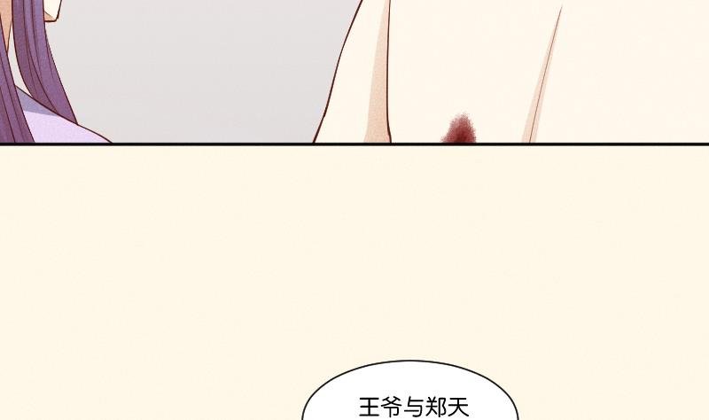 第291话 真假？