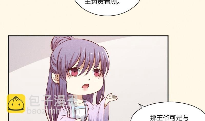 第291话 真假？