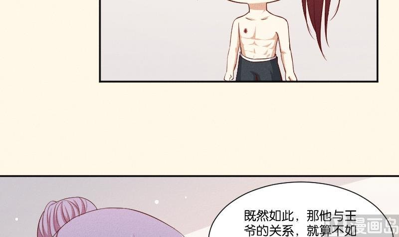 第291话 真假？