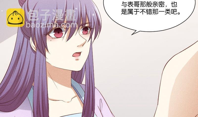 第291话 真假？