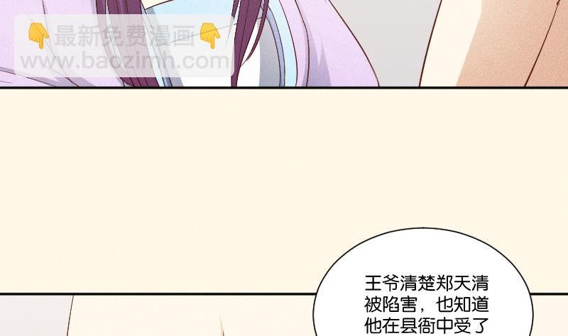 第291话 真假？