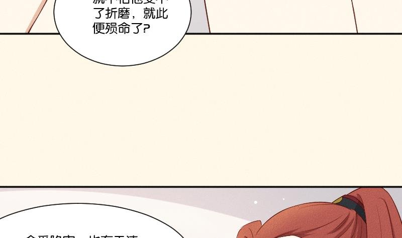 第291话 真假？