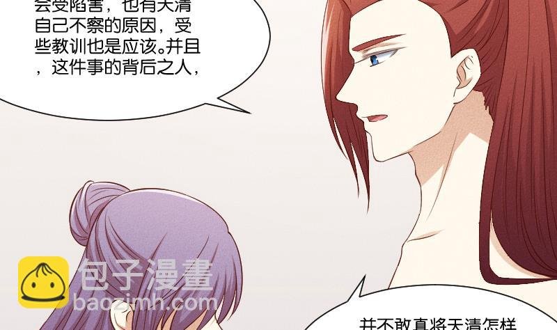 第291话 真假？