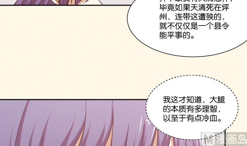 第291话 真假？