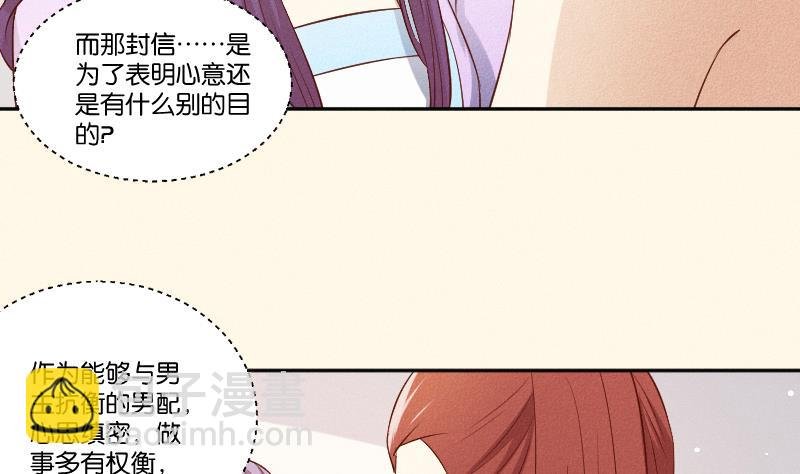 第291话 真假？