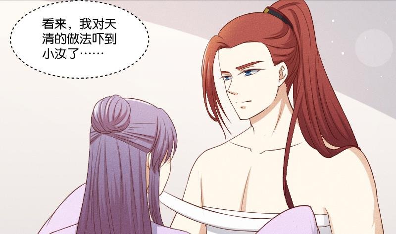 第291话 真假？