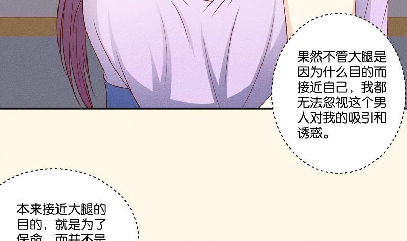 第291话 真假？