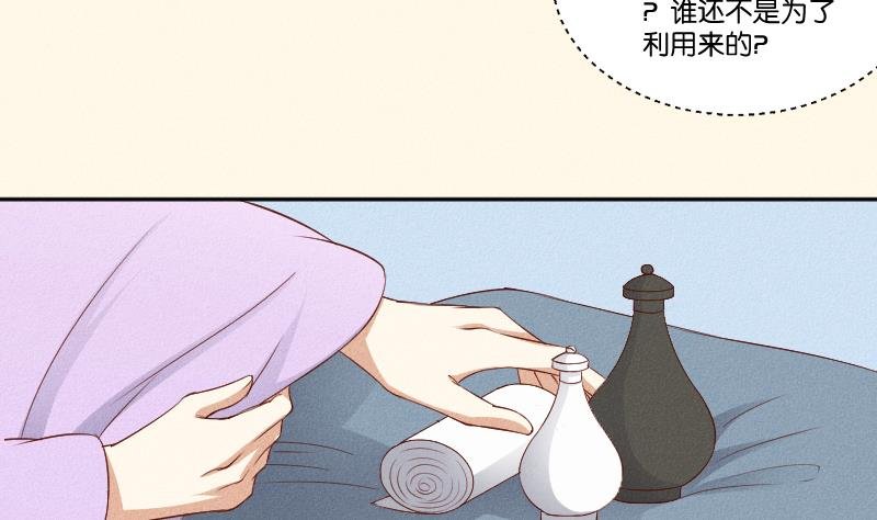 第291话 真假？