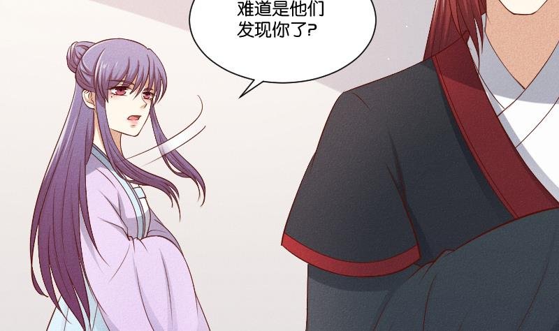 第291话 真假？