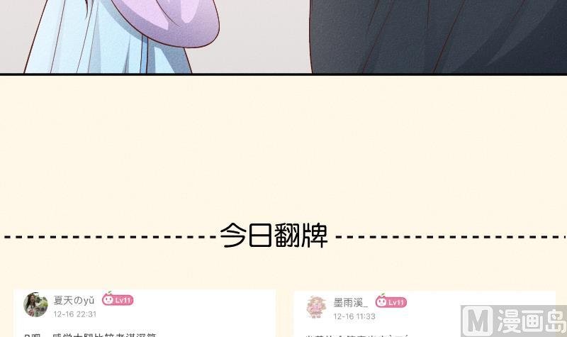 第291话 真假？