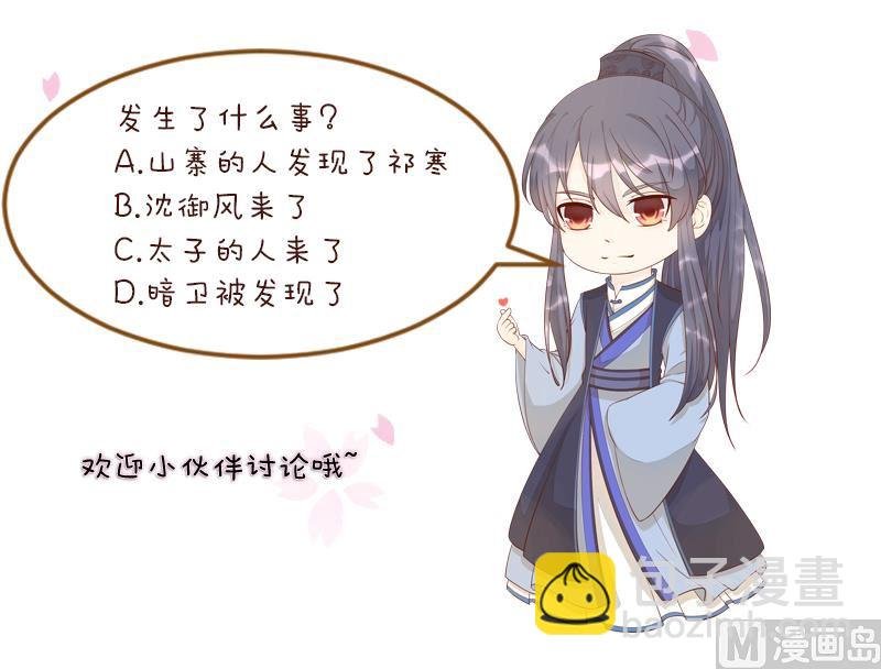 第291话 真假？