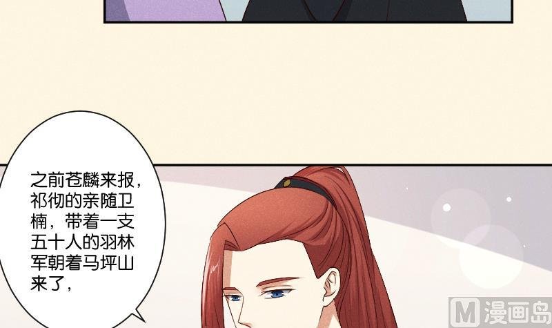 第292话 太子的人来了