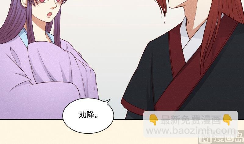 第292话 太子的人来了