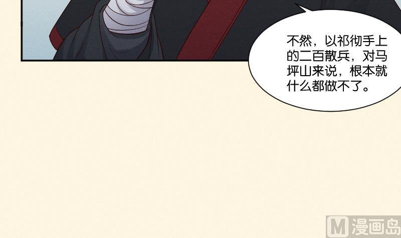 第292话 太子的人来了