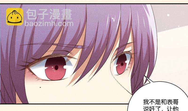 第292话 太子的人来了