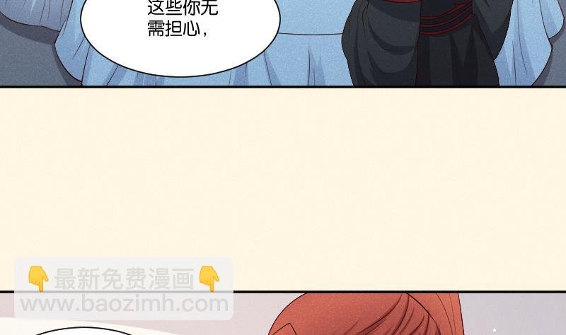 第292话 太子的人来了