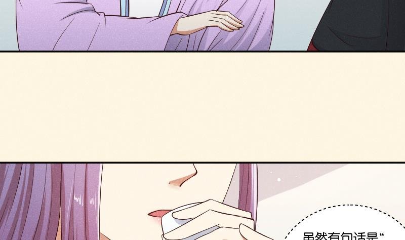 第292话 太子的人来了