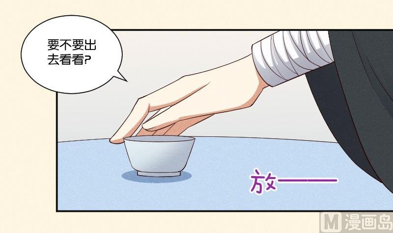 第292话 太子的人来了