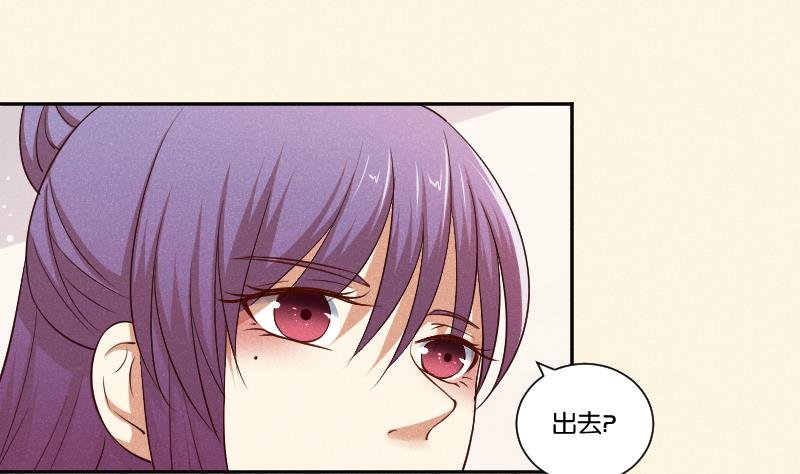 第292话 太子的人来了