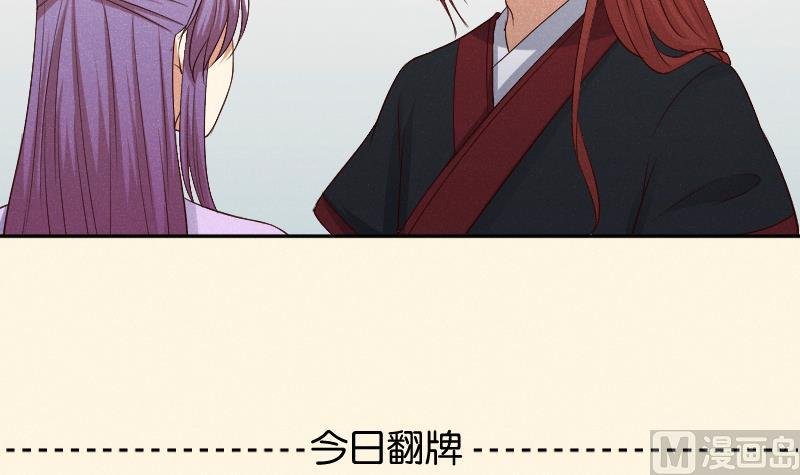 第292话 太子的人来了