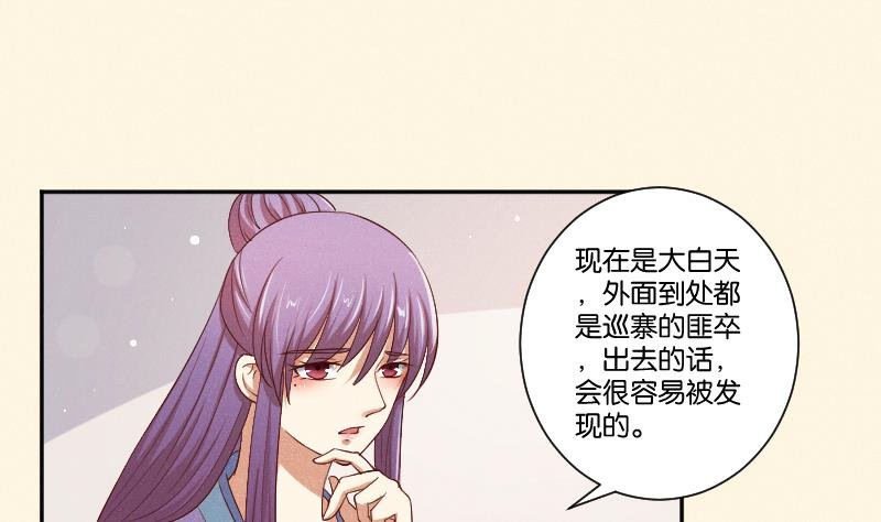 第293话 想去！