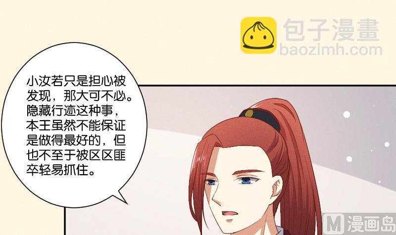 第293话 想去！