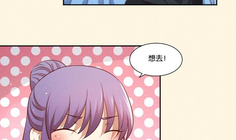 第293话 想去！
