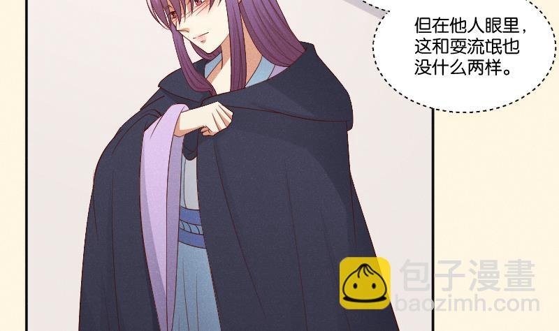 第293话 想去！