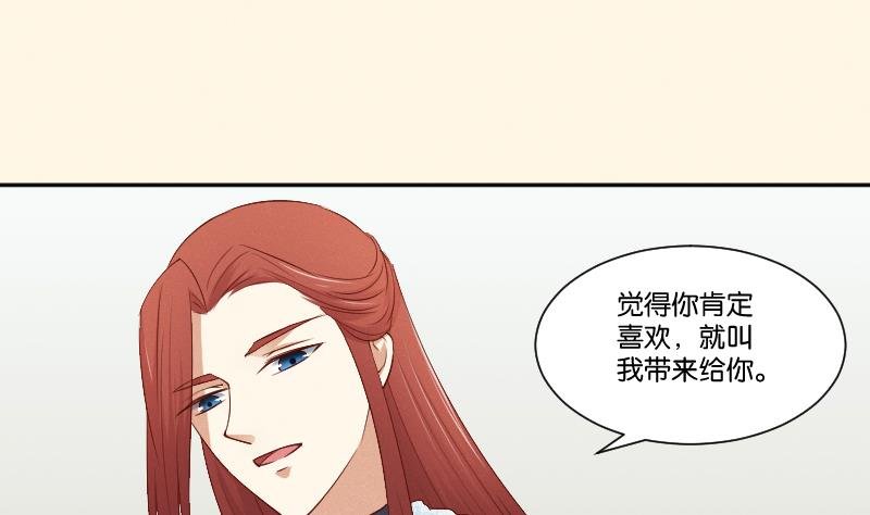 第296话 圣诞小剧场—冬青 3