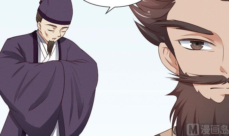 第297话 归顺北耀？