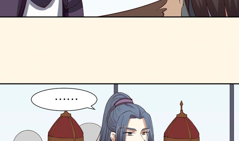 第297话 归顺北耀？
